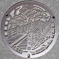 �����s�}���z�[��