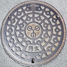 �����s�}���z�[��