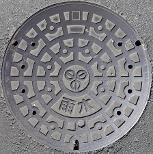 �����s�}���z�[��