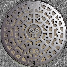 �����s�}���z�[��