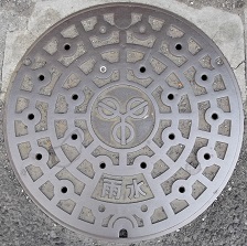 �����s�}���z�[��