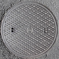 �����s�}���z�[��