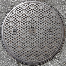 �����s�}���z�[��