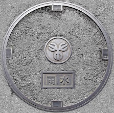 �����s�}���z�[��