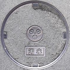 �����s�}���z�[��