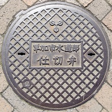 �����s�d�ؕ�