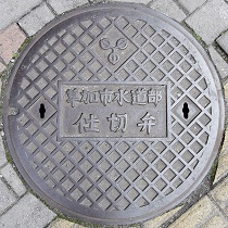 �����s�d�ؕ�