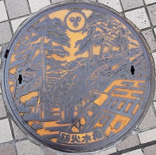 �����s�h�ΐ���