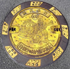 �����s�h�ΐ���