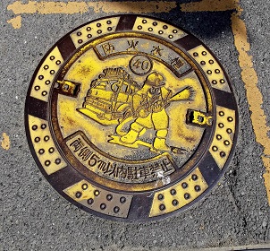 �����s�h�ΐ���