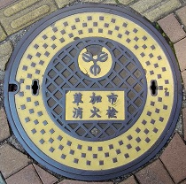 �����s���ΐ�