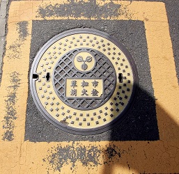 �����s���ΐ�