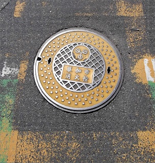 �����s���ΐ�