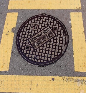 �����s���ΐ�