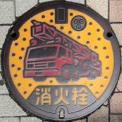 �����s���ΐ�