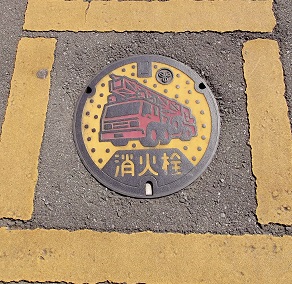 �����s���ΐ�