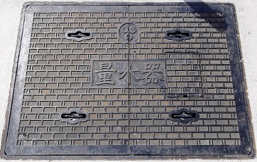 �����s�ʐ���