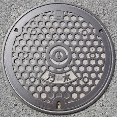 玉湯町マンホール
