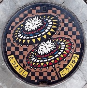 ����s�}���z�[��