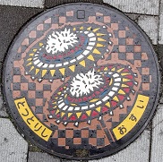 ����s�}���z�[��