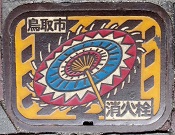 ����s���ΐ�