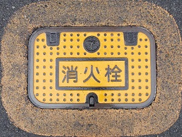 ����s���ΐ�