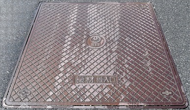 �m�s�s�@�ޔ�����