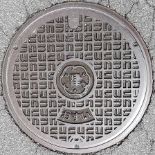 津和野町マンホール