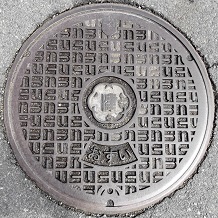 �Øa�쒬�}���z�[��