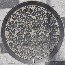 �����s�}���z�[��