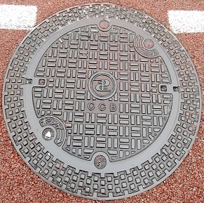 ���ݏȋ����a