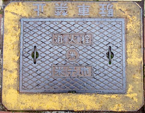 �Ďq�s���ΐ�