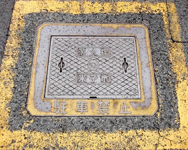 �Ďq�s���ΐ�