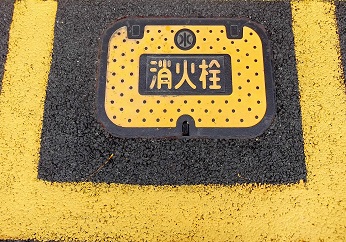 �Ďq�s���ΐ�