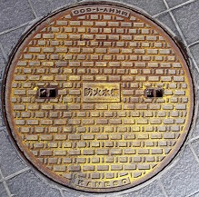 湯河原町防火水槽