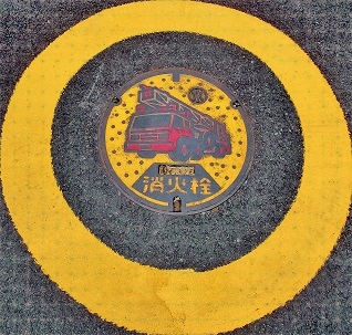 湯河原町消火栓