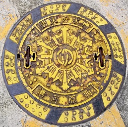 湯河原町防火水槽