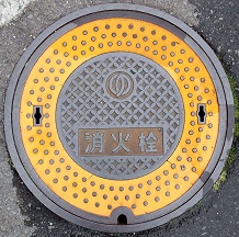 湯河原町消火栓