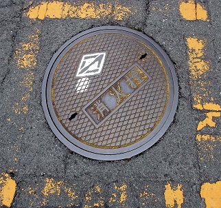 湯河原町消火栓