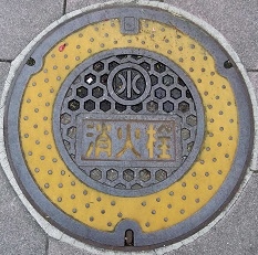 湯河原町消火栓