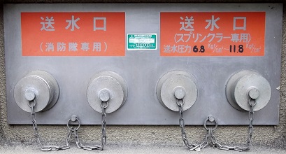 湯河原町送水口