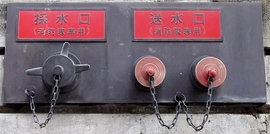 湯河原町マ送水口