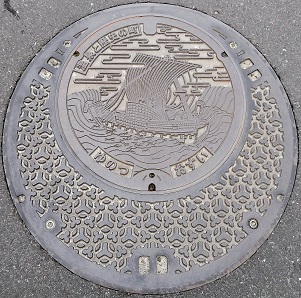温泉津町マンホール