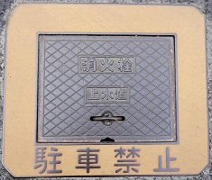 温泉津町消火栓