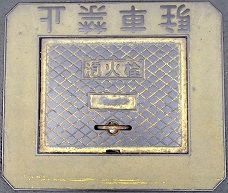 ����Ò����ΐ�