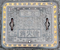 温泉津町消火栓