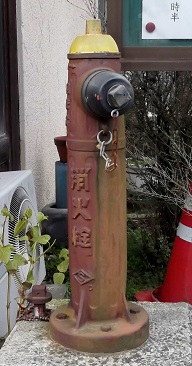 温泉津町消火栓