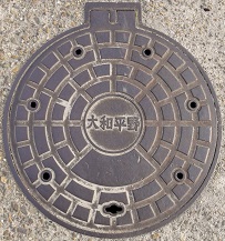 �a����y�n���ǋ�}���z�[��