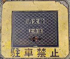 ���g�����ΐ�