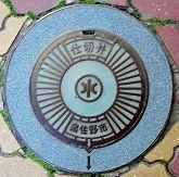 �򍲖�s�d�ؕ�